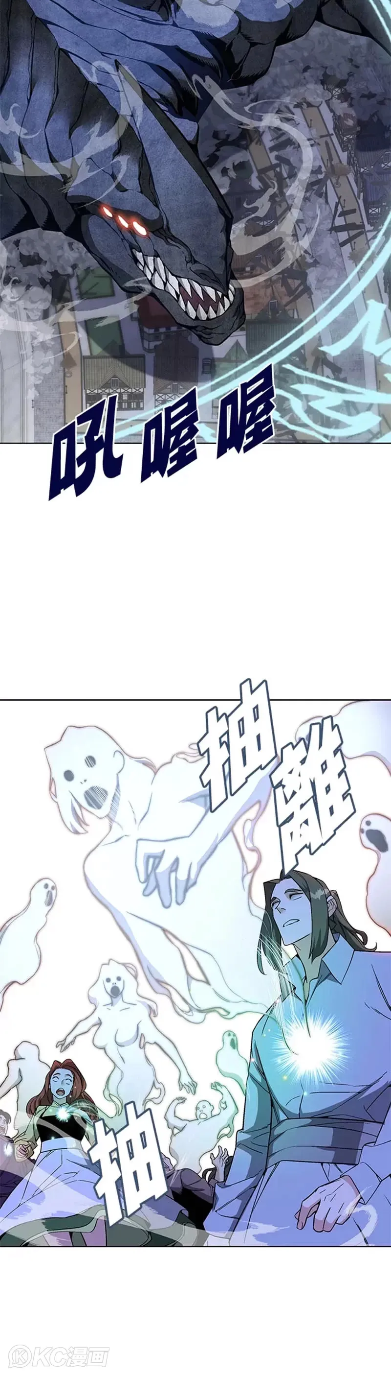 第34话22
