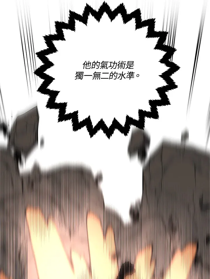 第67话33
