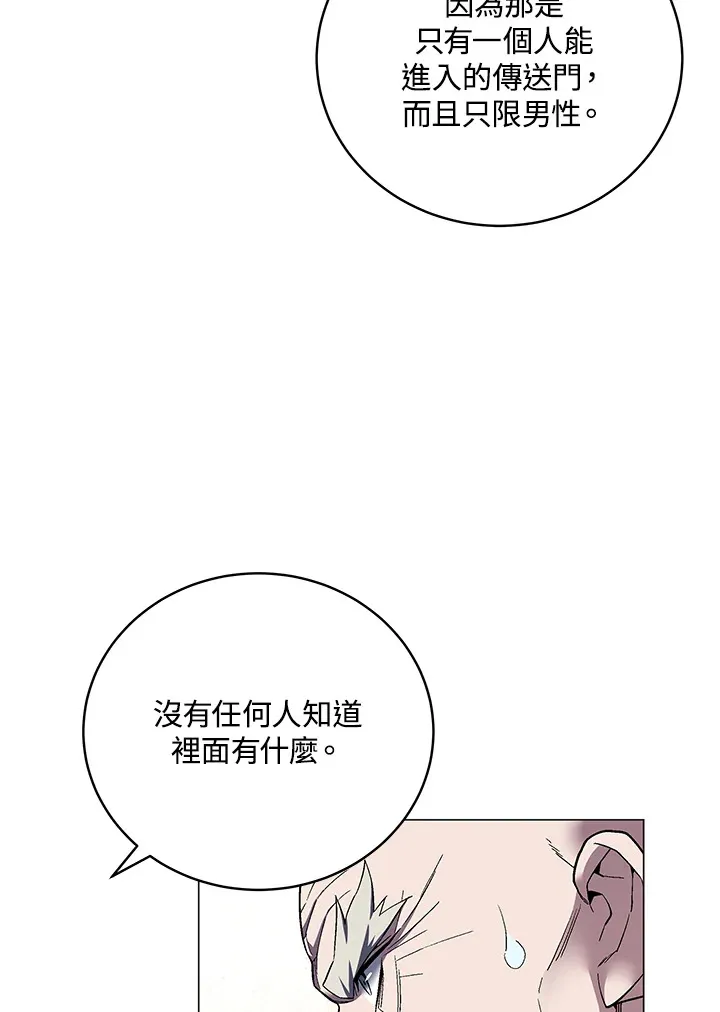 第63话111
