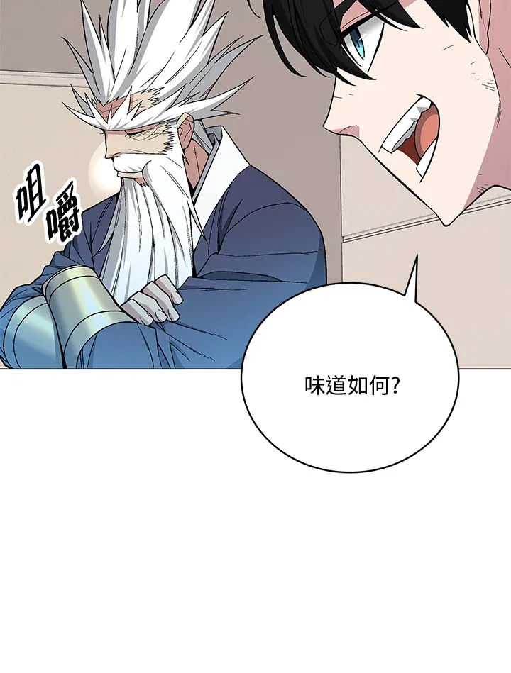 第66话83