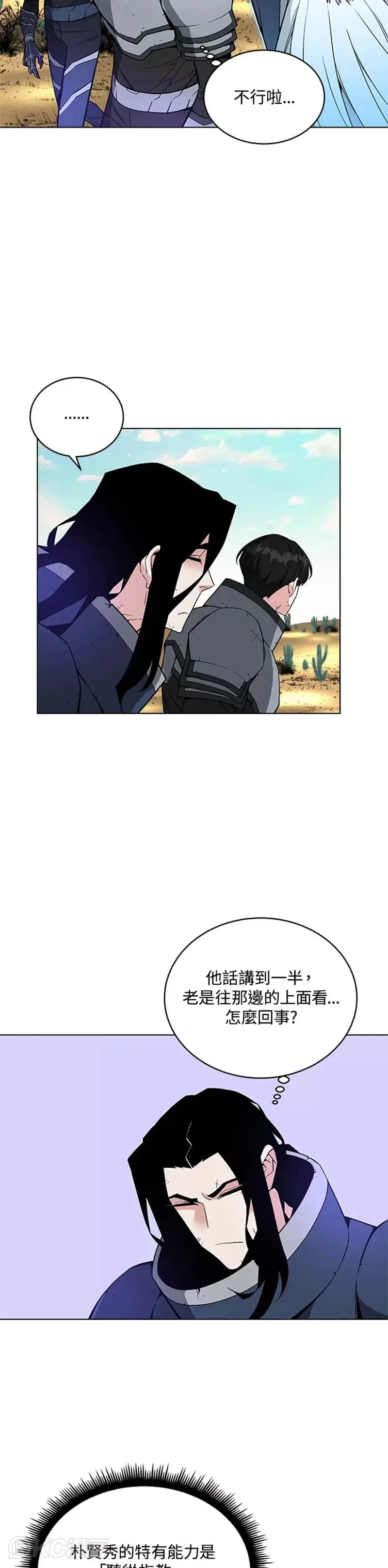 第28话43