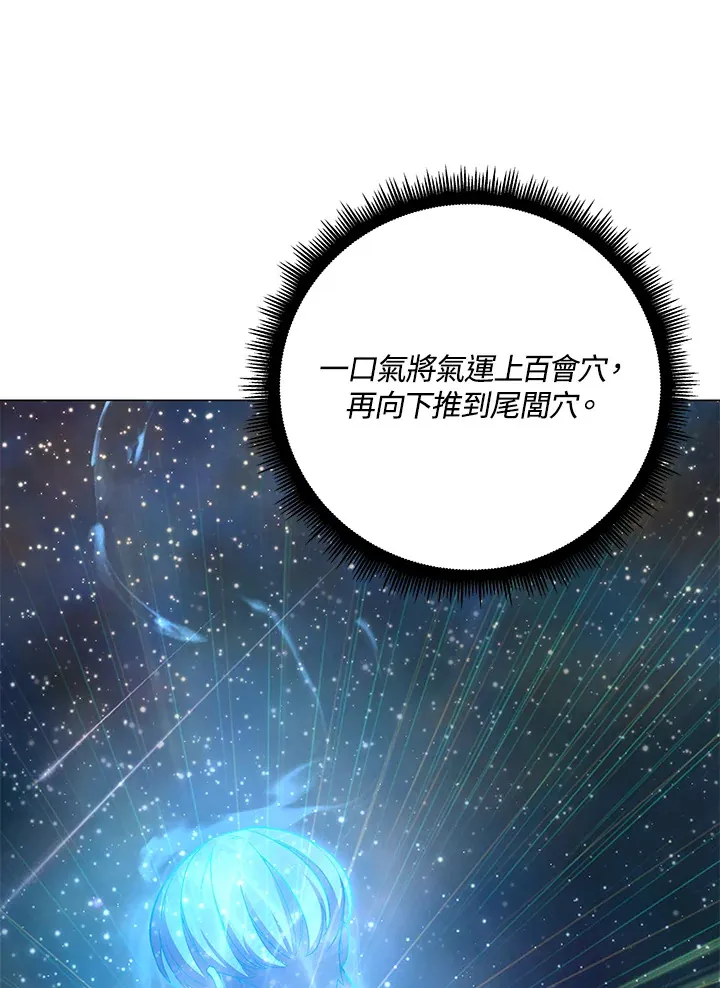 第67话42