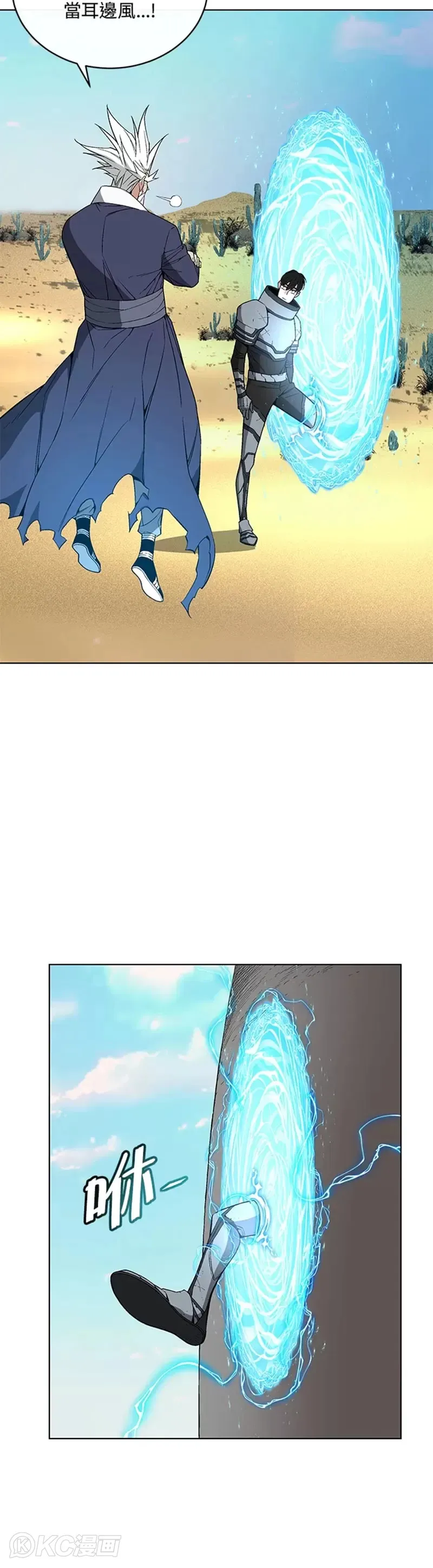 第29话9