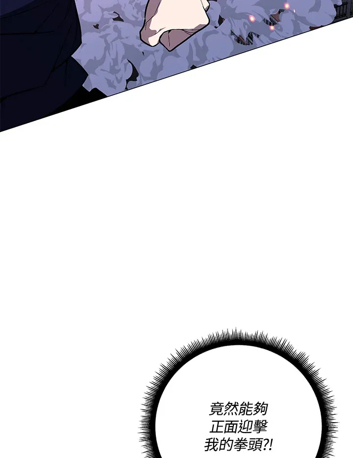 第55话88