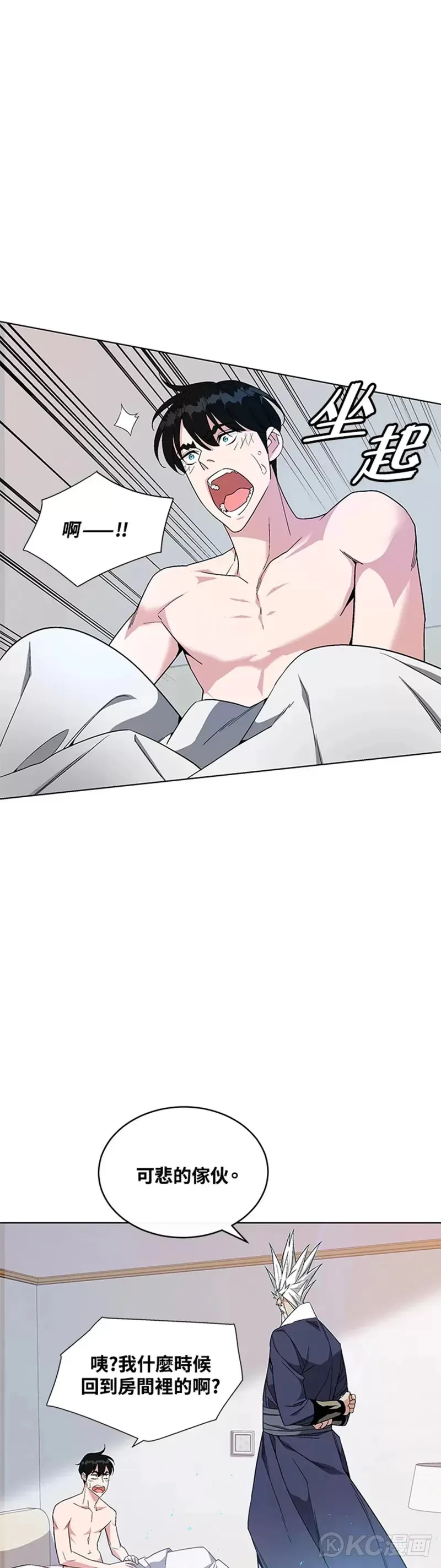 第09话45