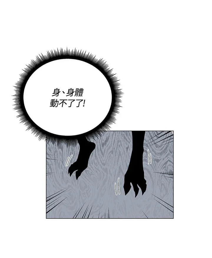 第70话8