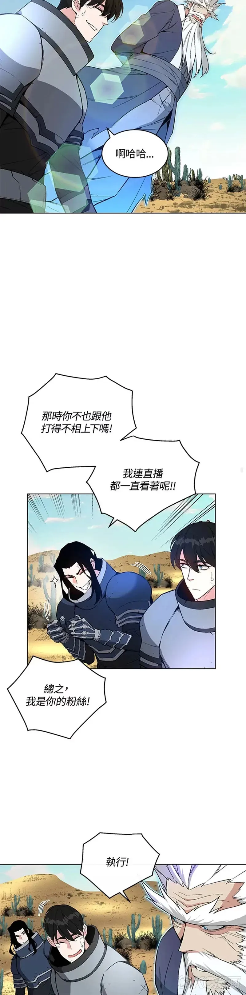 第28话42