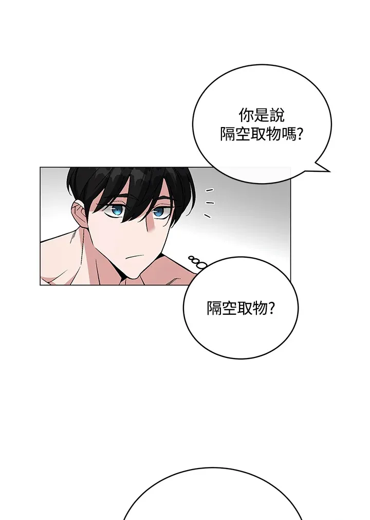 第61话23