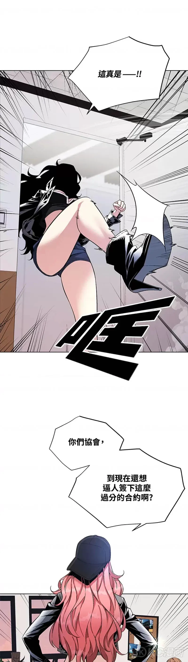 第08话21