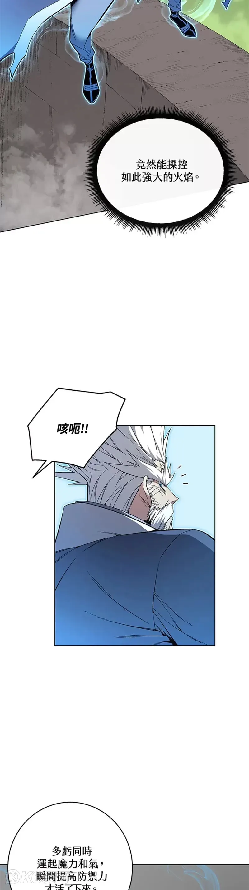 第38话19