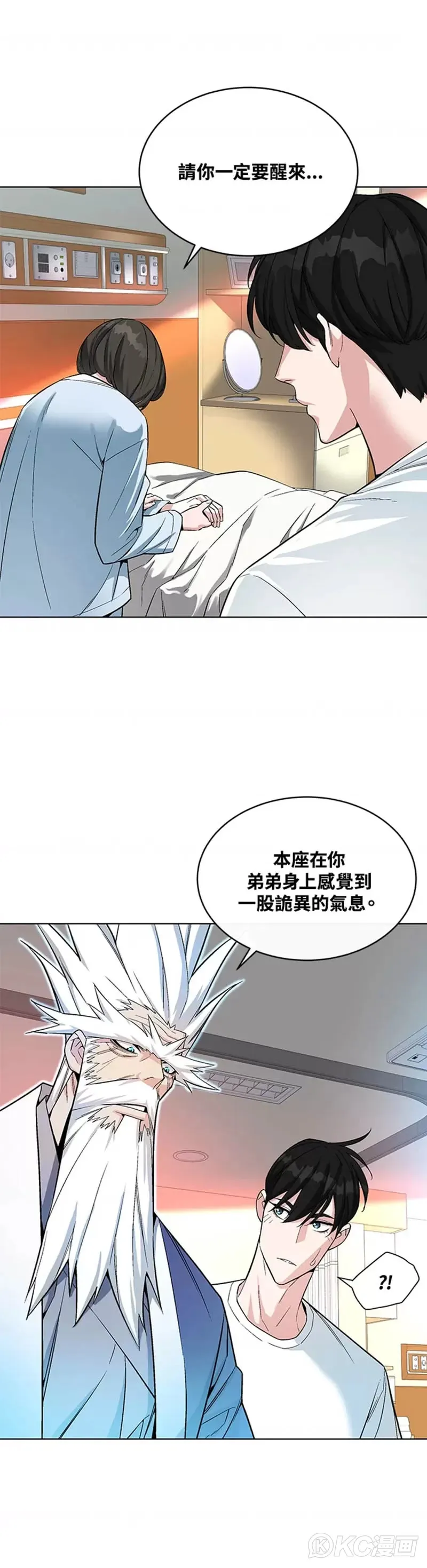 第18话31