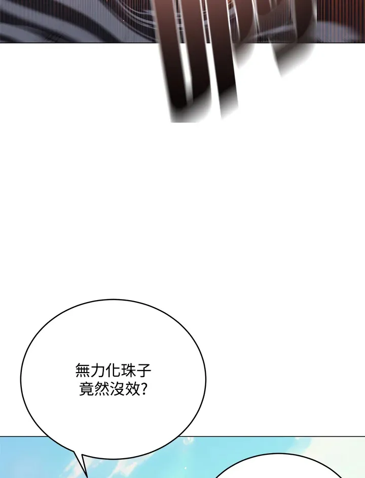 第54话88