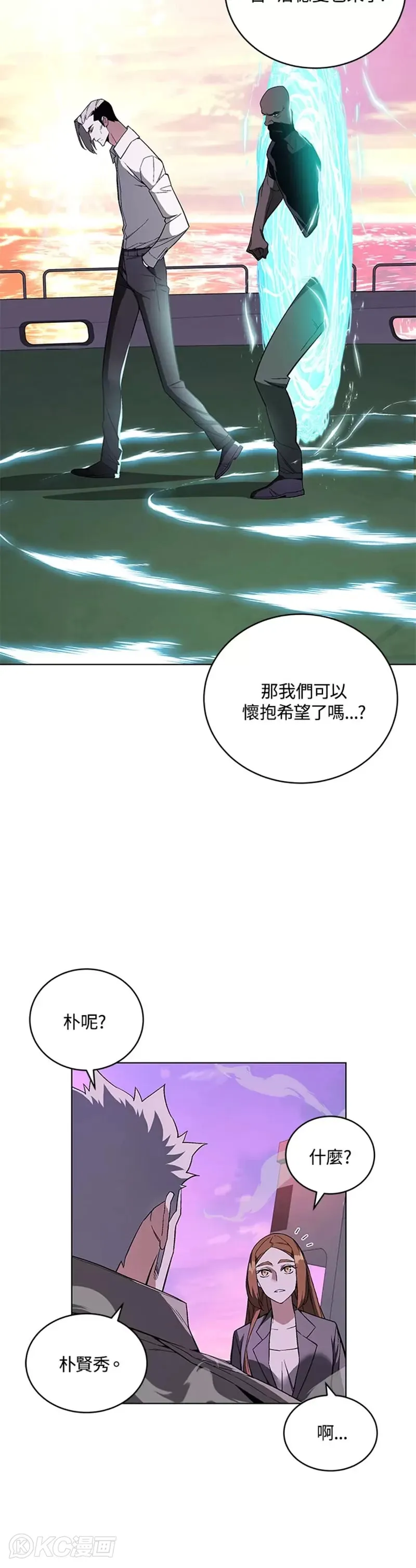 第38话8