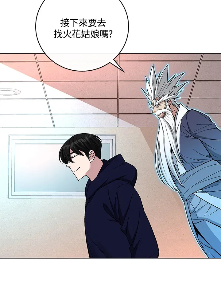 第65话24