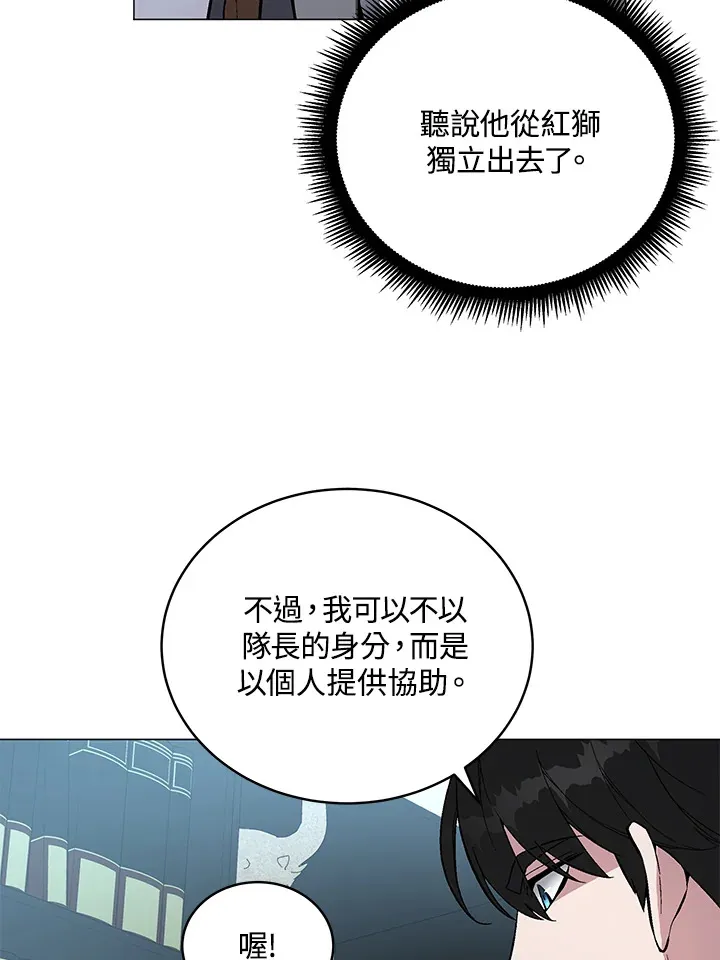第51话71
