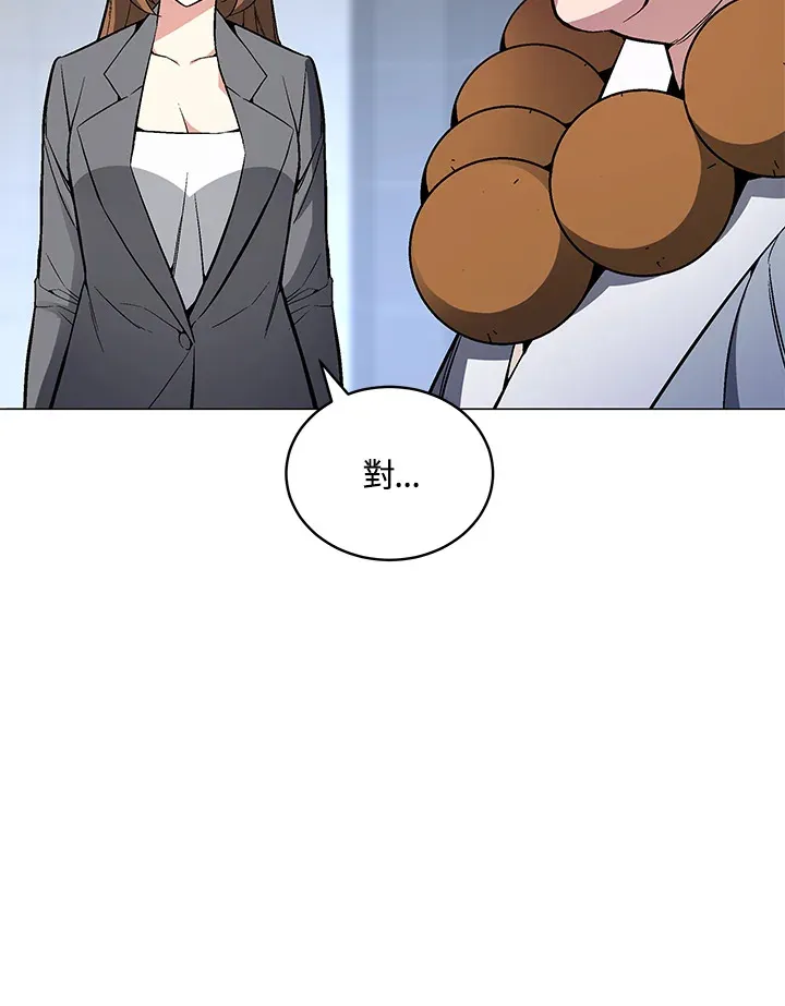 第52话54