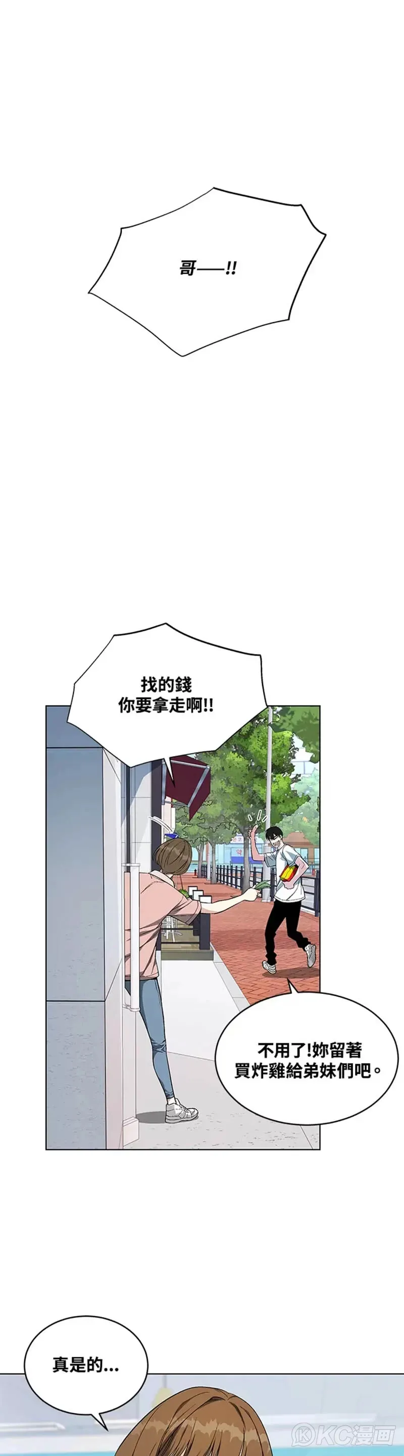 第10话20