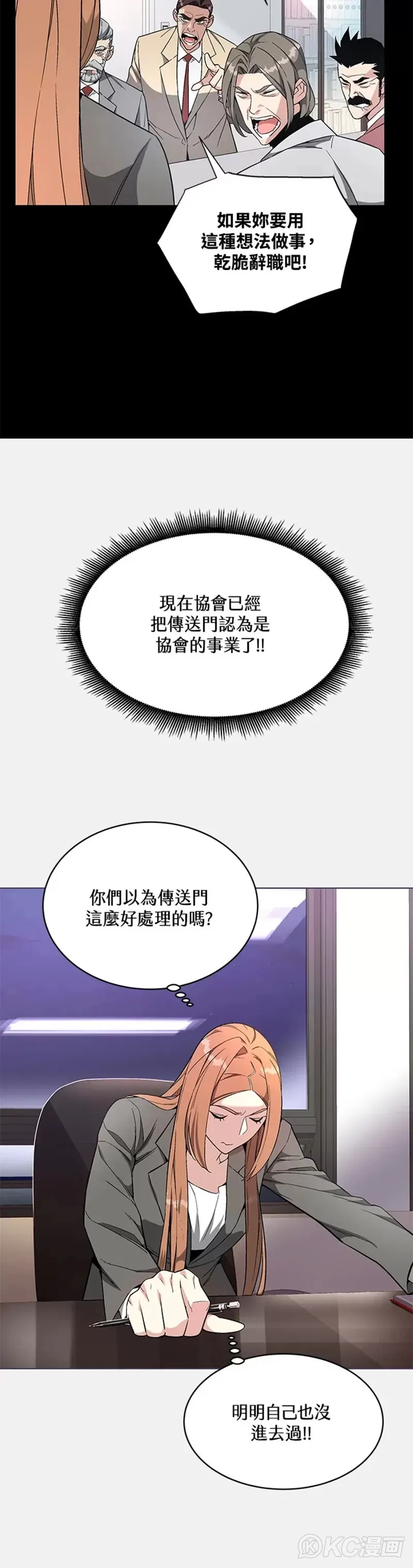 第10话8
