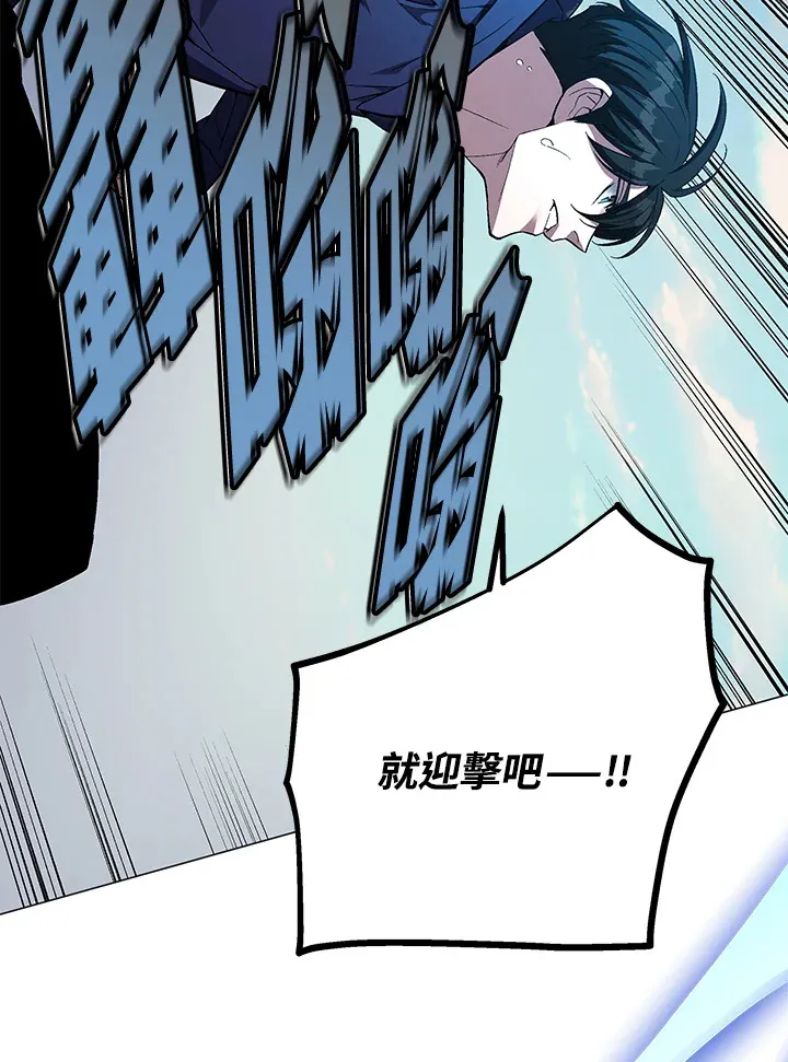 第55话77