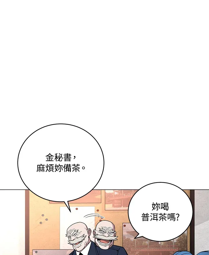 第63话97