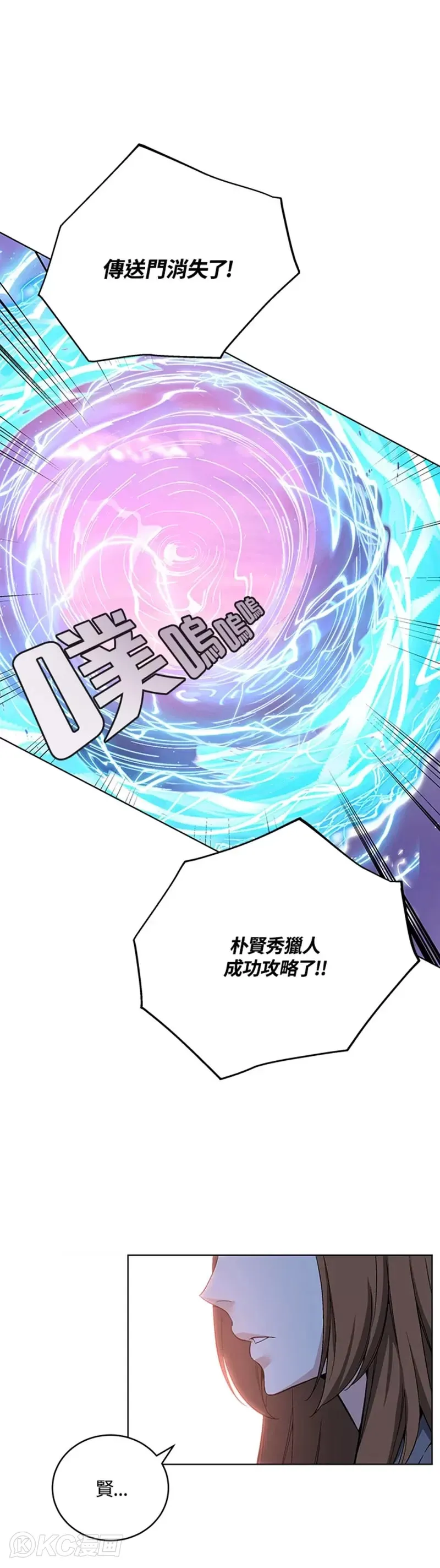 第43话20