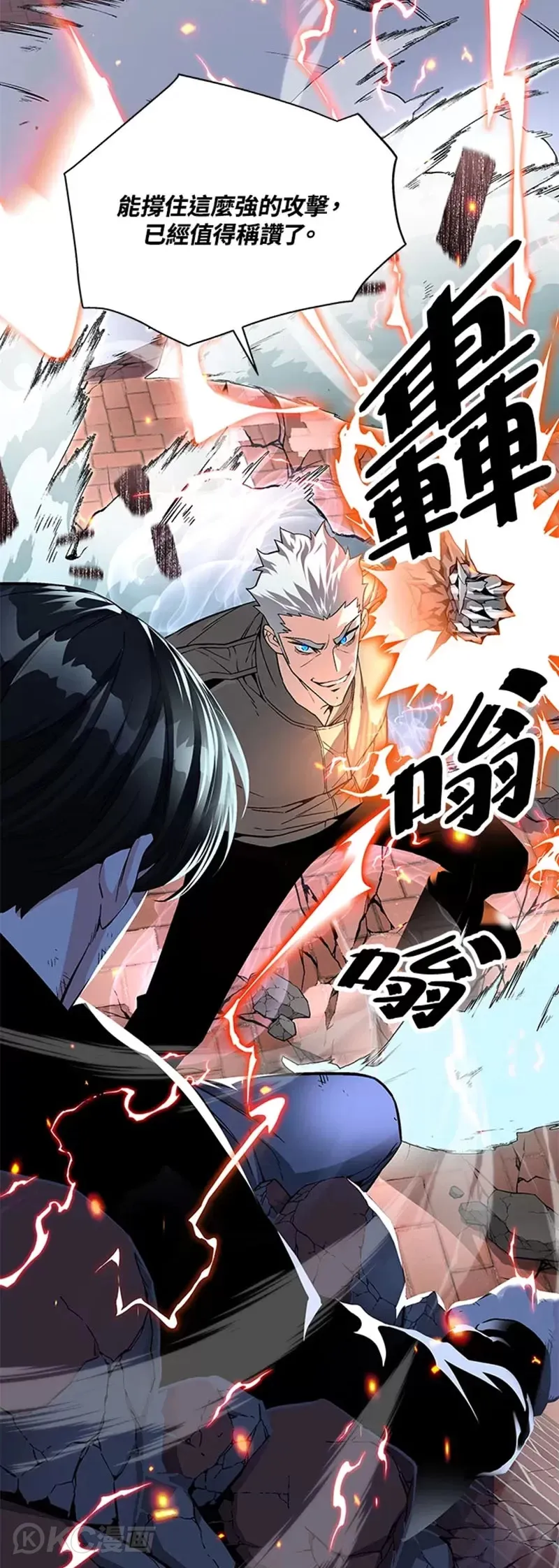 第21话46