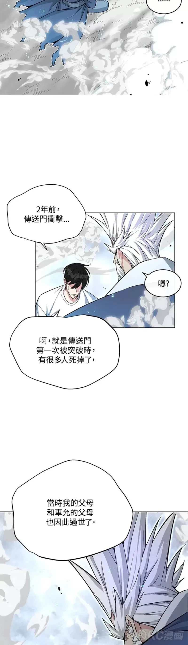 第16话27