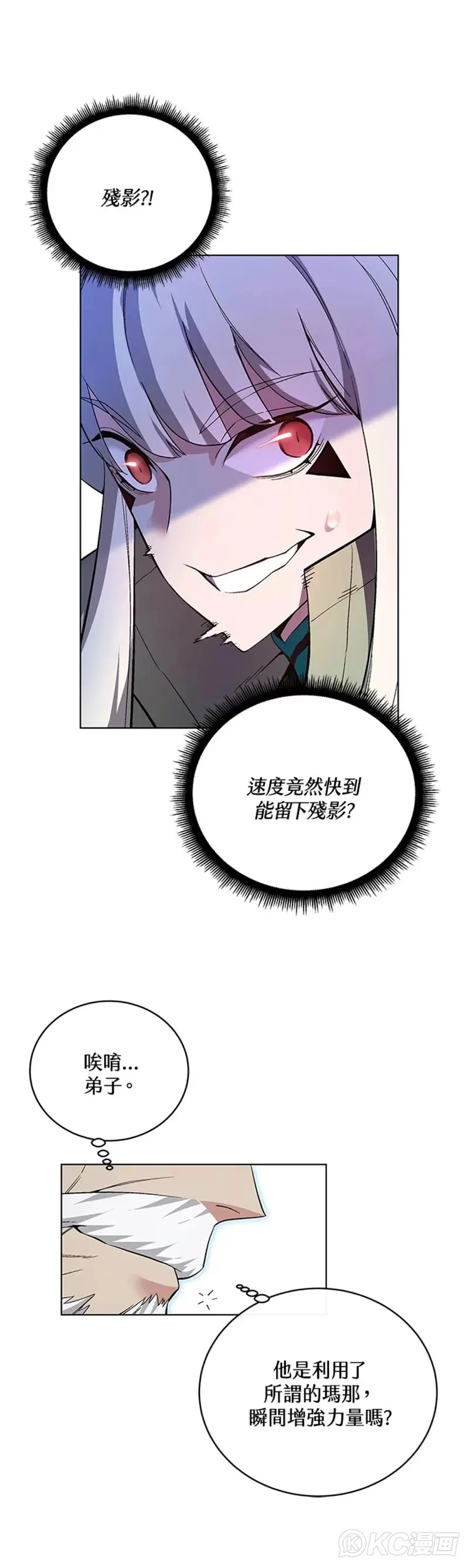 第37话14