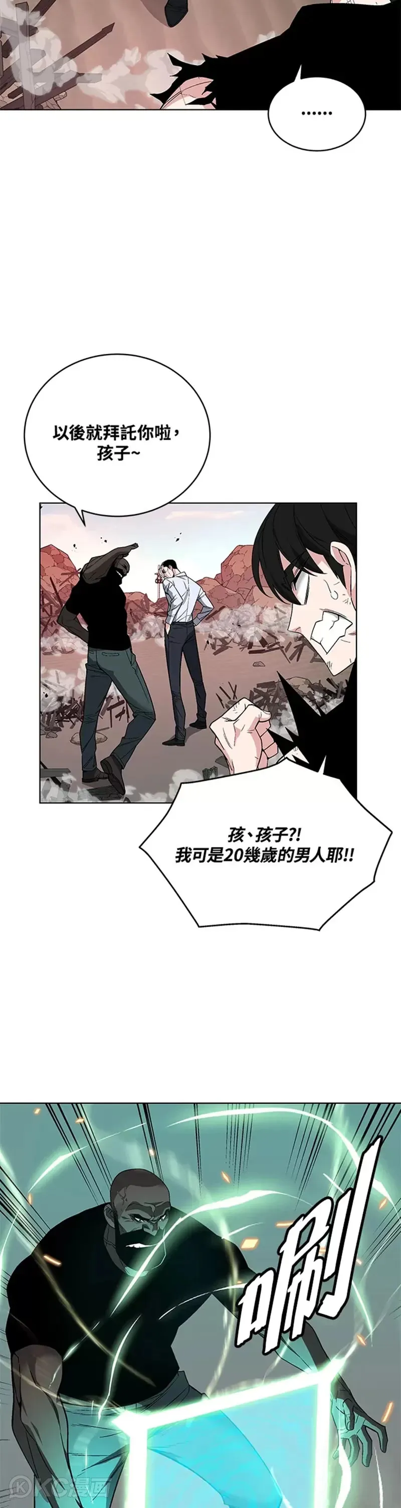 第25话24