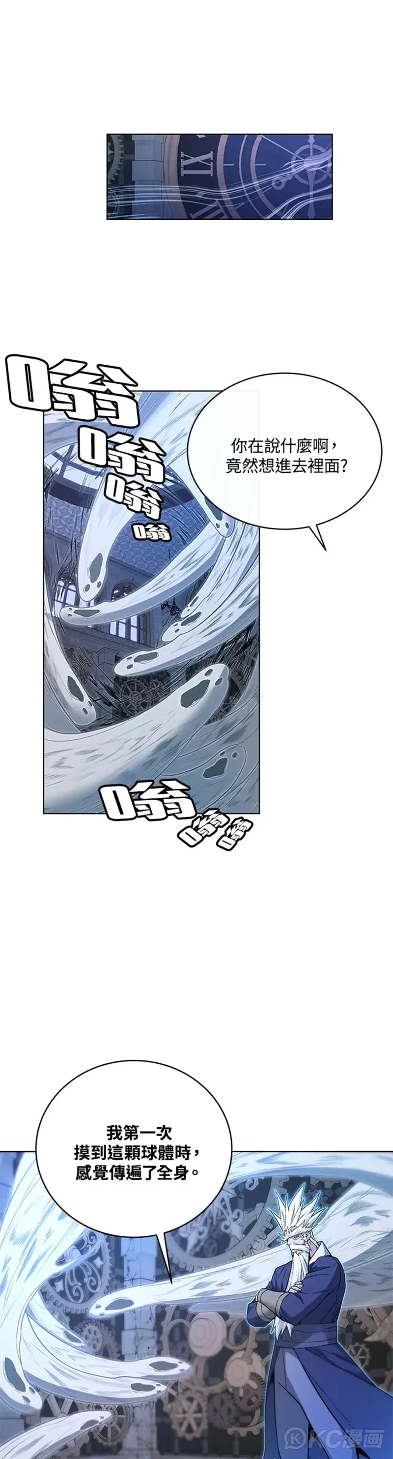 第33话31