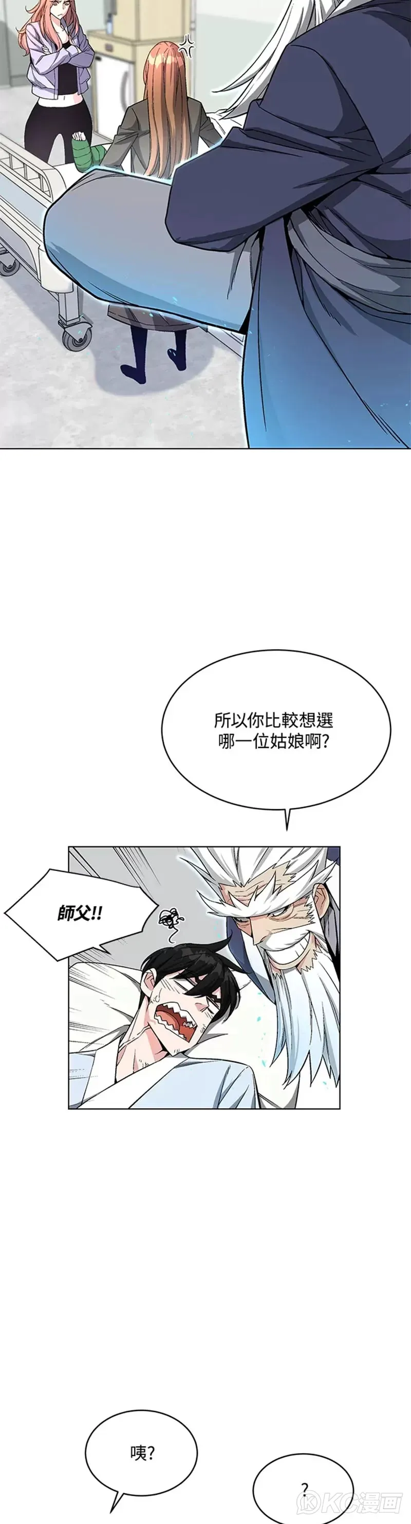第15话15