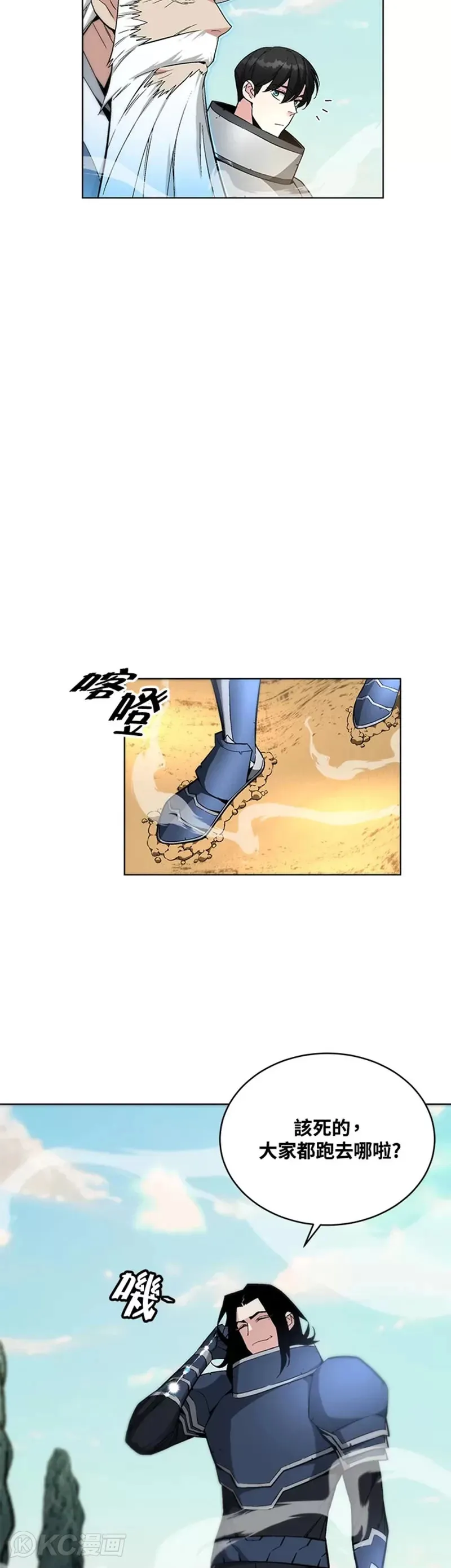 第27话26