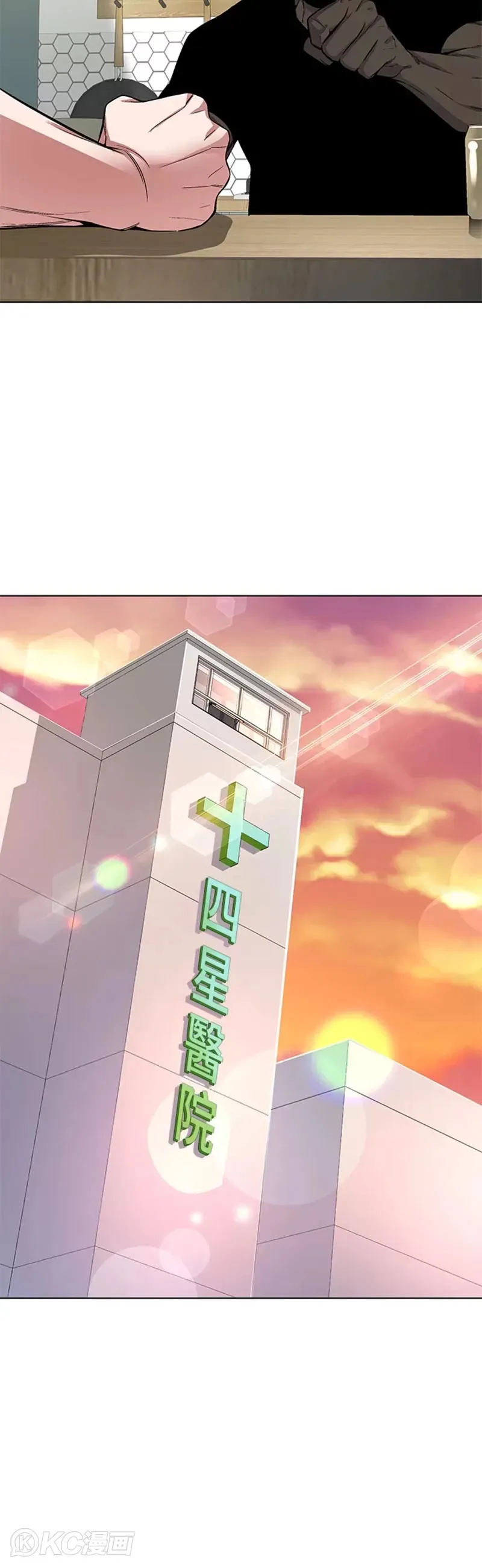 第19话35