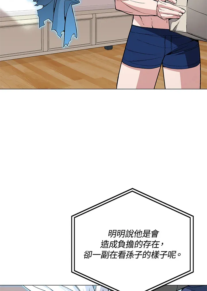 第61话31