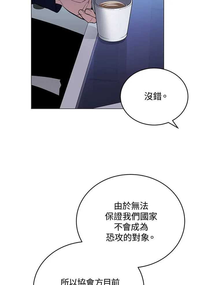 第51话65