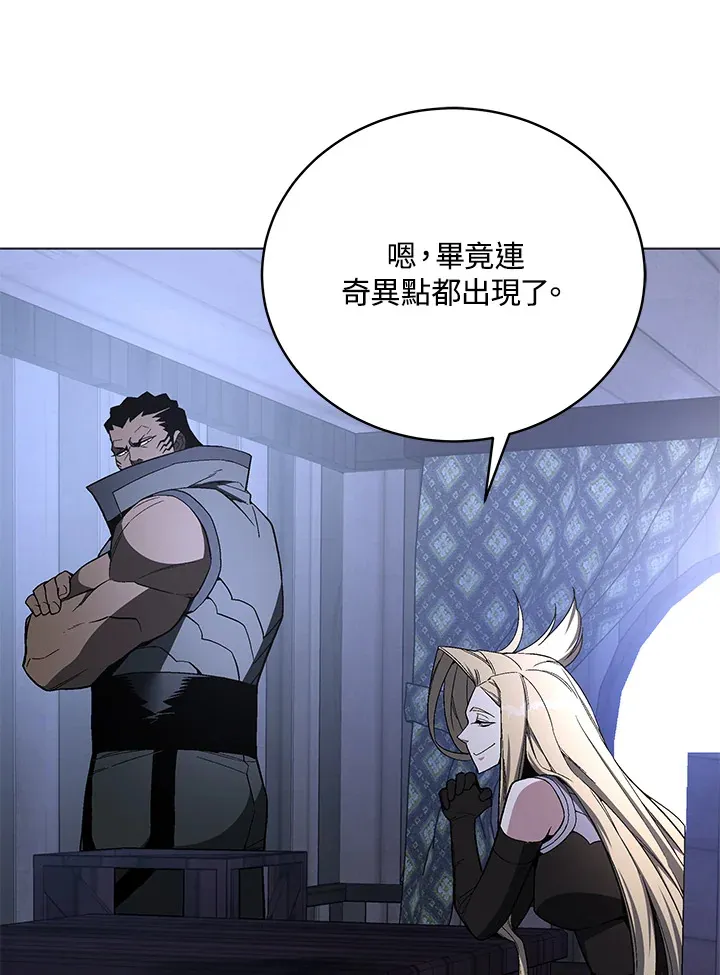 第70话52