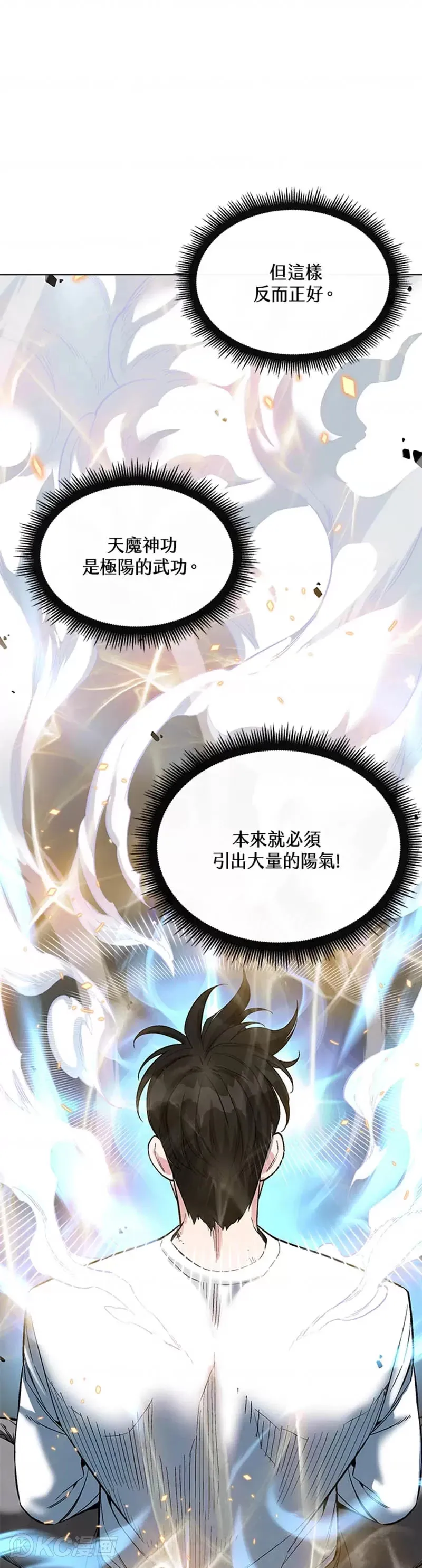 第17话10