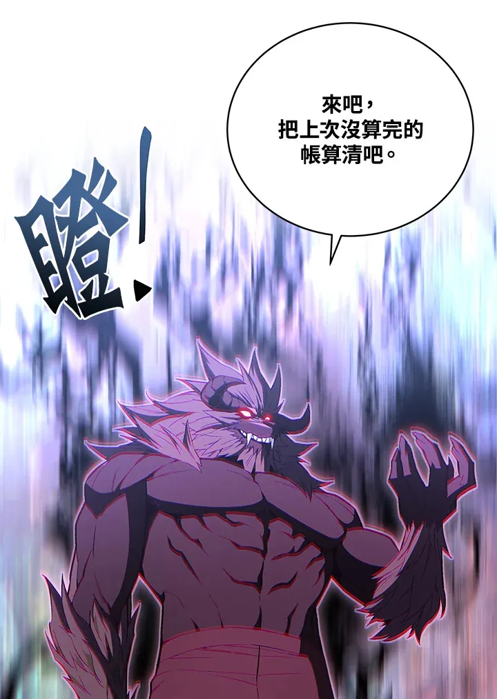 第55话26