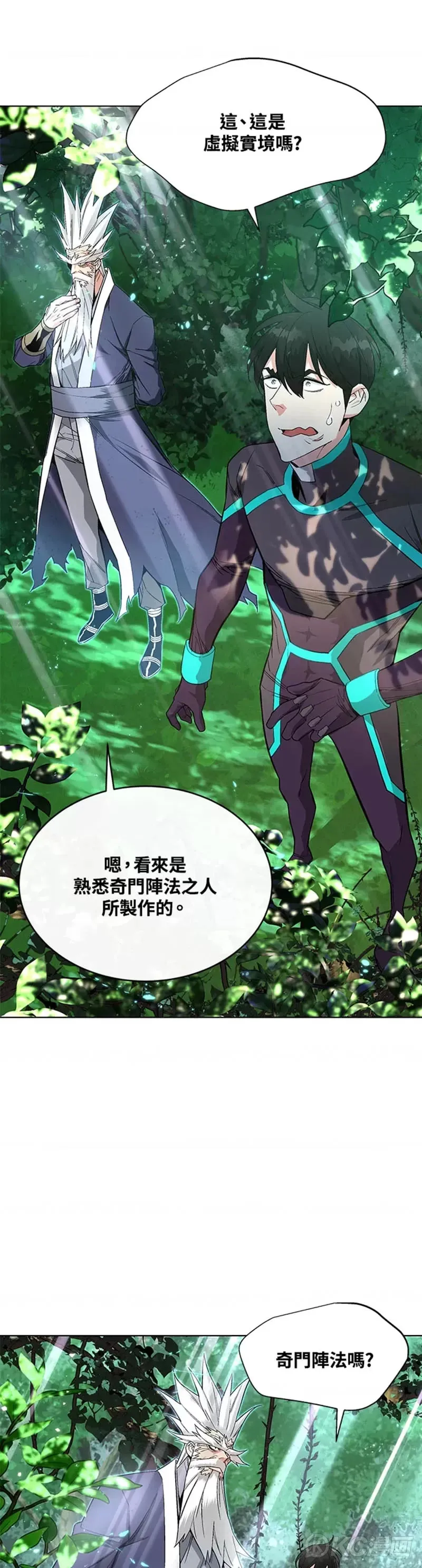 第07话12