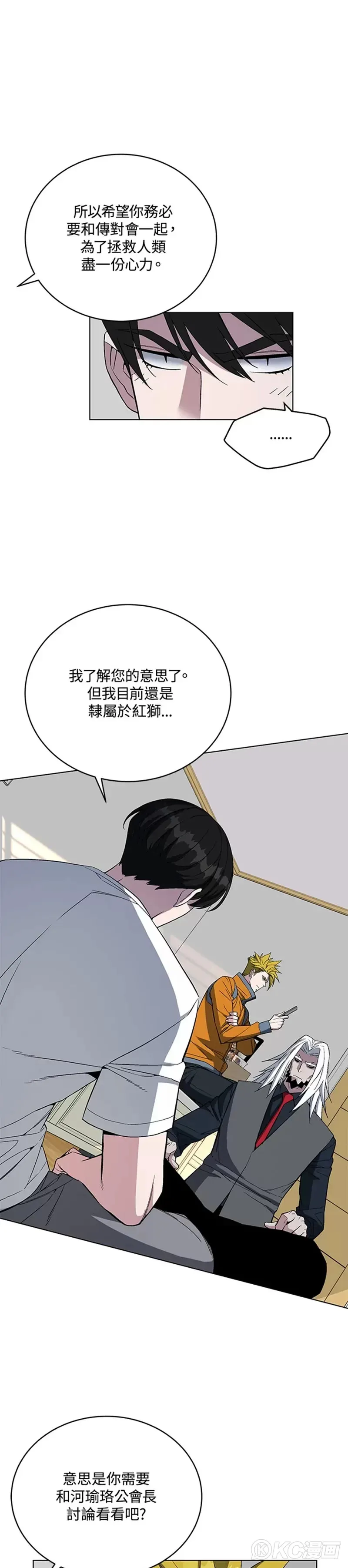 第45话30