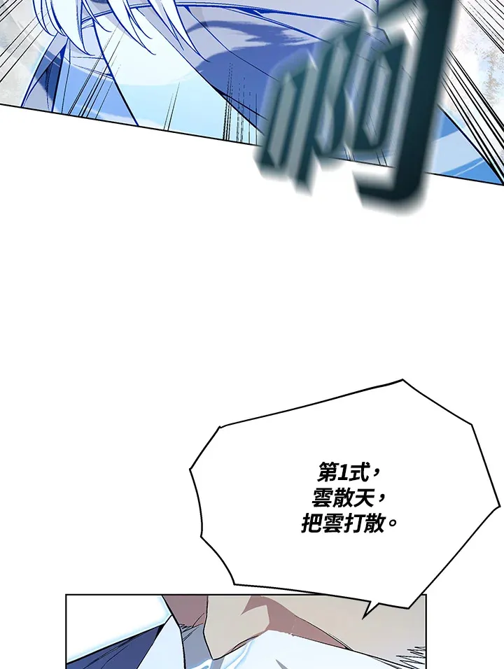 第47话20