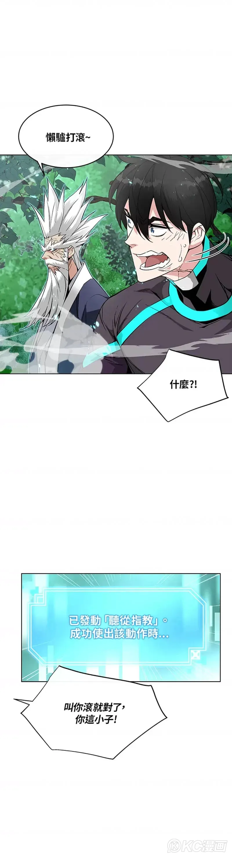 第07话20