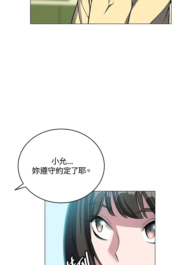 第49话7