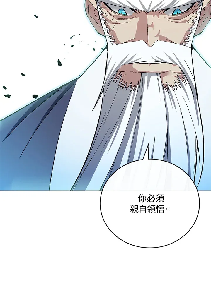 第67话5