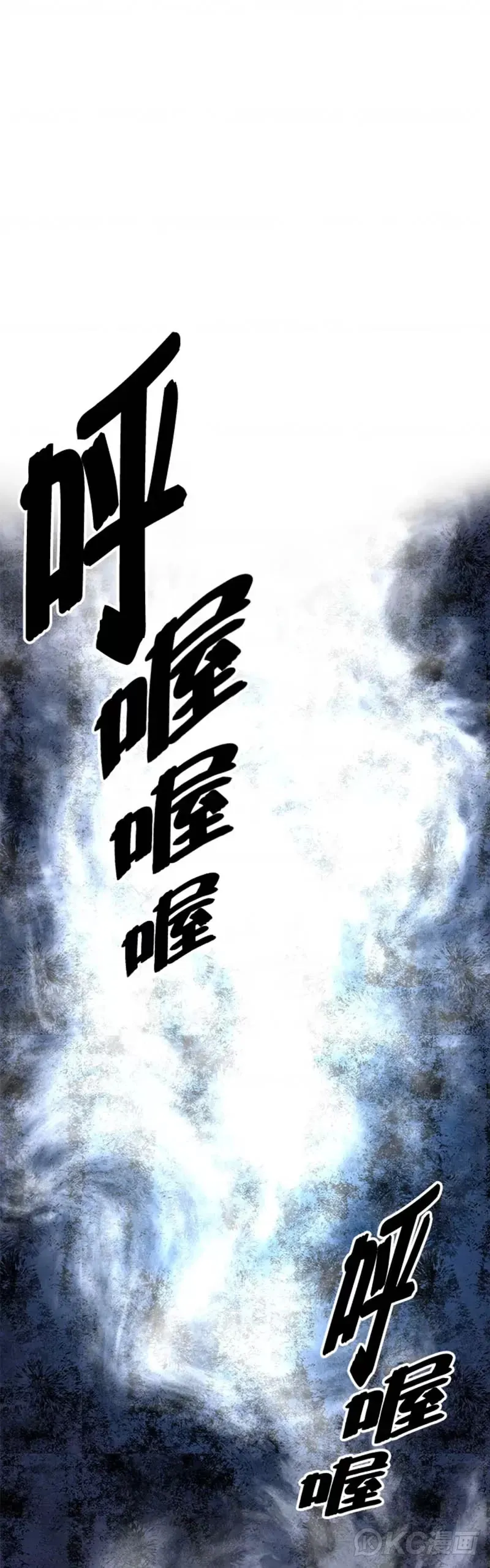 第42话20