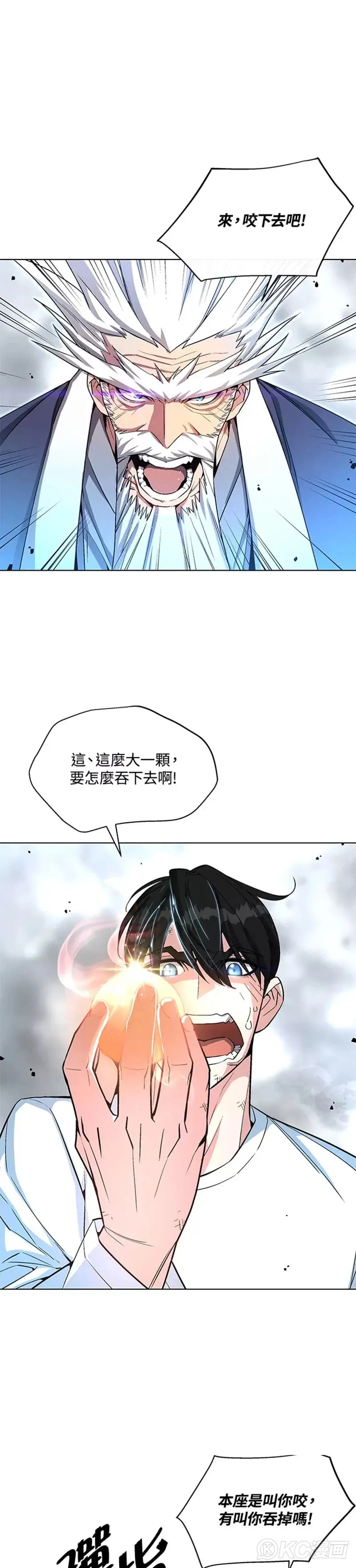 第16话40