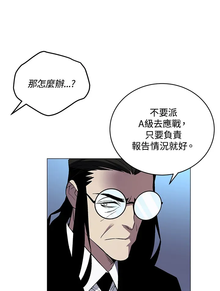 第53话17