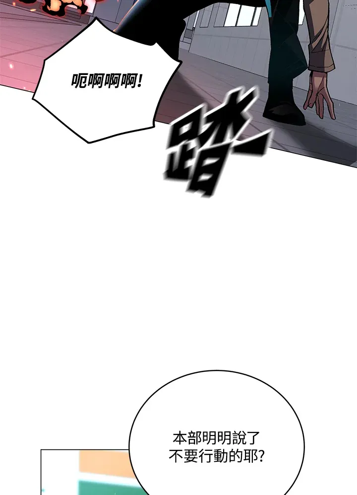 第54话47