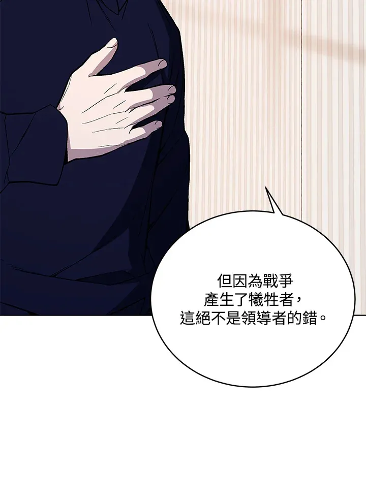 第48话33