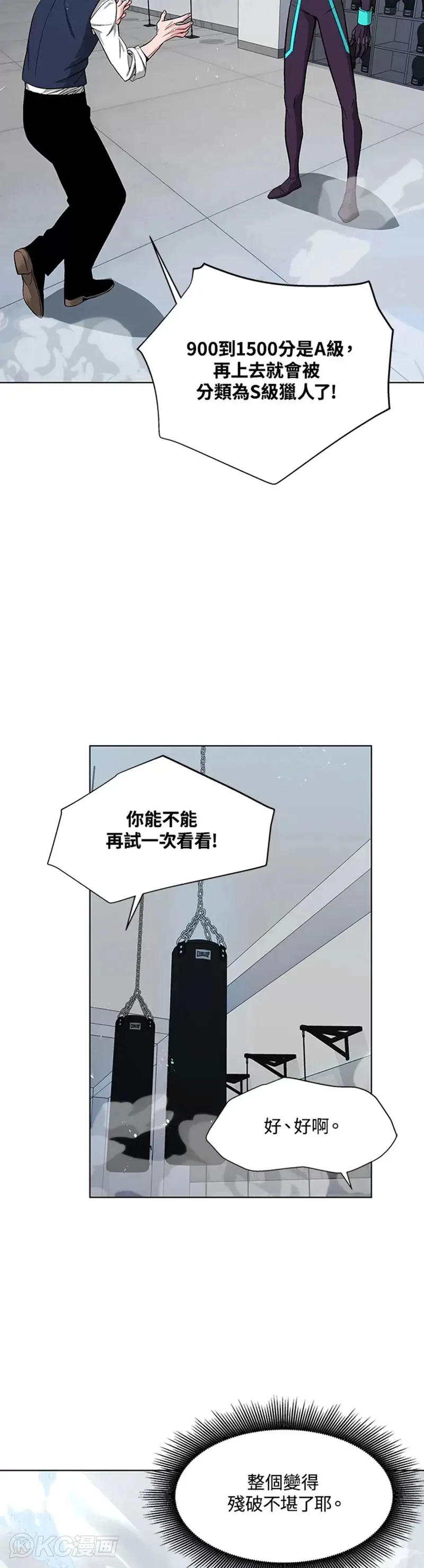 第06话25